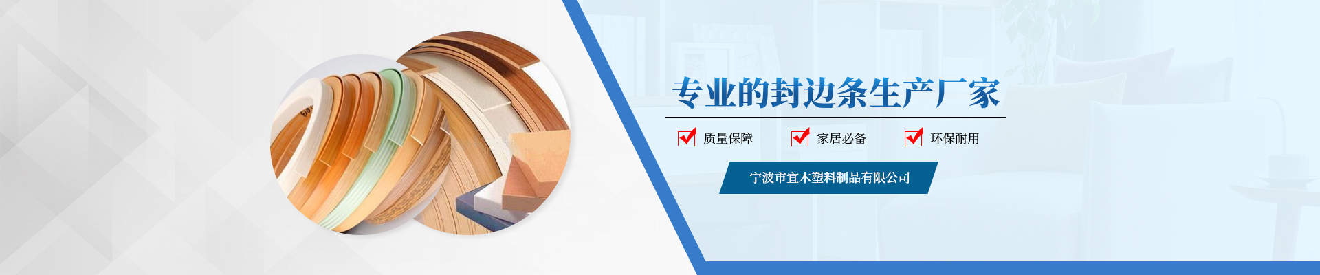 家具草莓视频在线观看下载